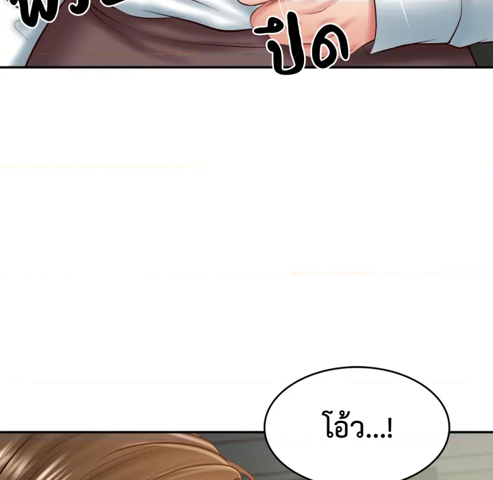หน้า 145