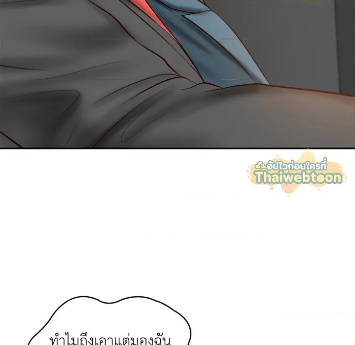 หน้า 147