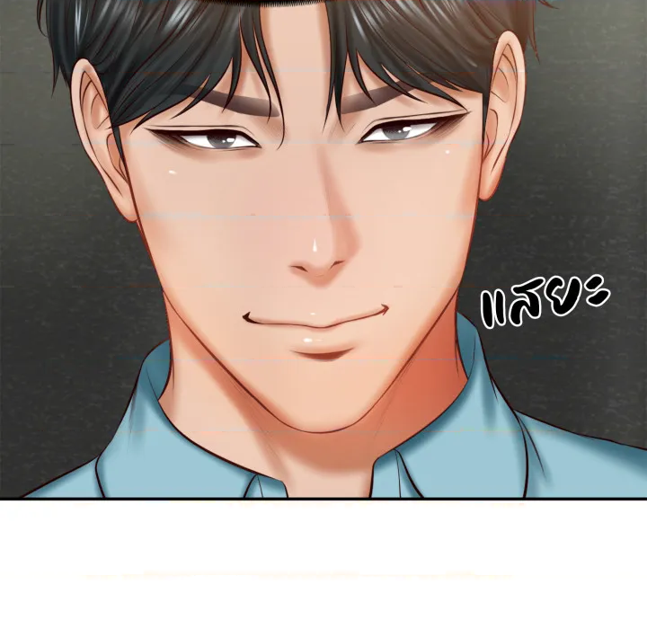 หน้า 153