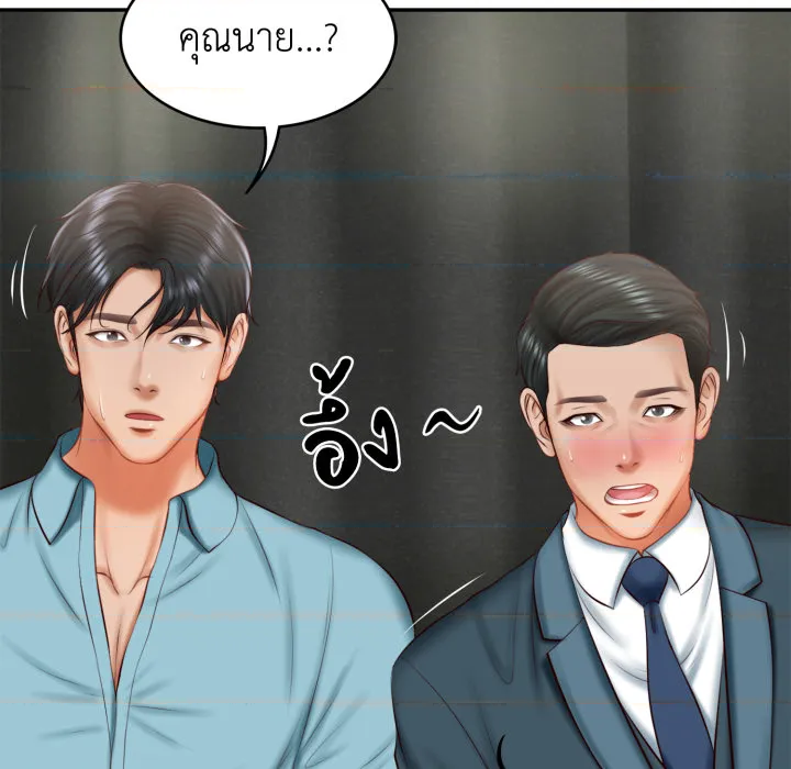 หน้า 165