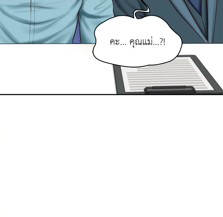 หน้า 166
