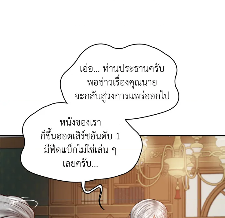 หน้า 27