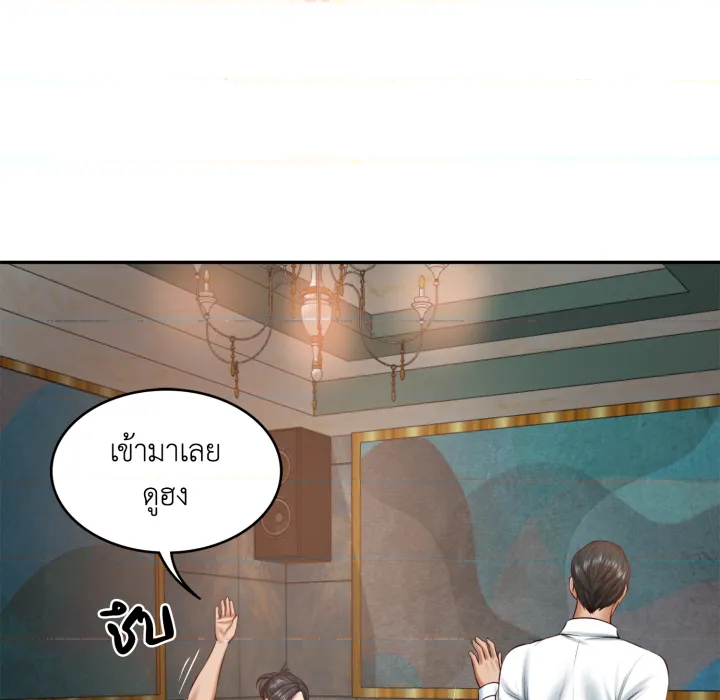 หน้า 58
