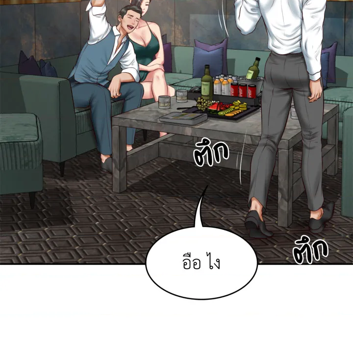 หน้า 59