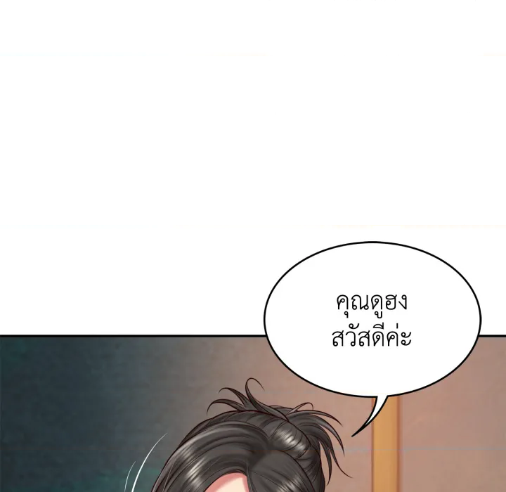 หน้า 60