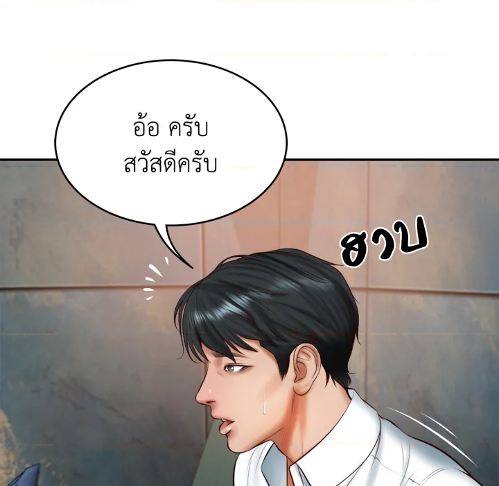 หน้า 63