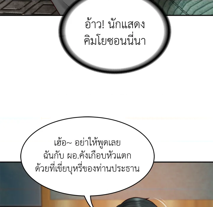 หน้า 65