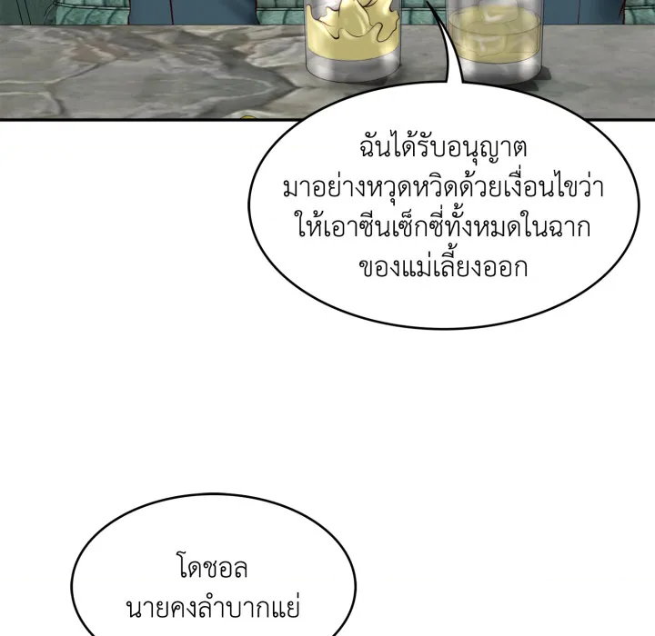 หน้า 67