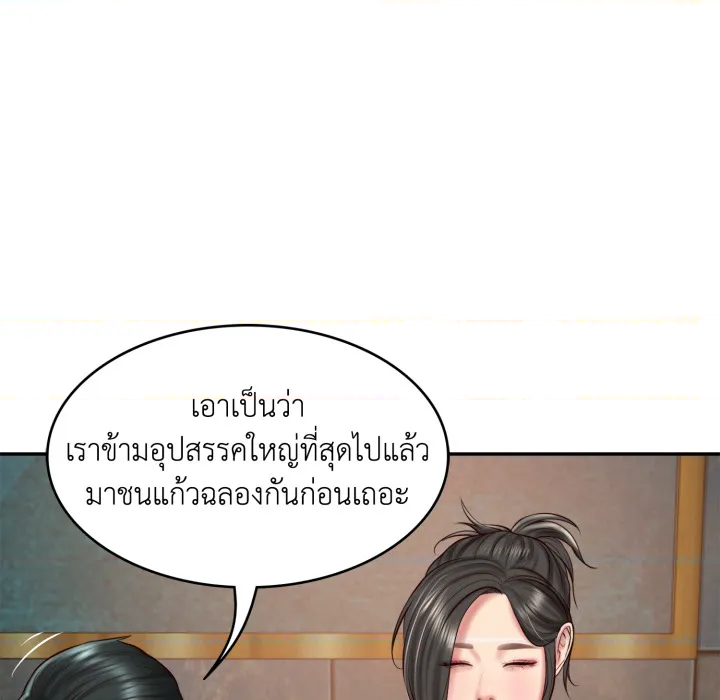 หน้า 69