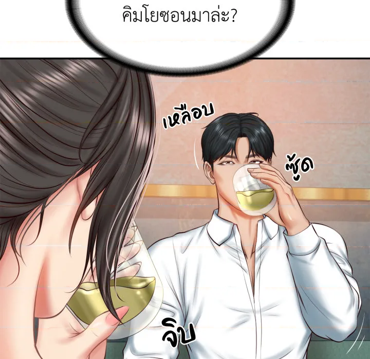 หน้า 72