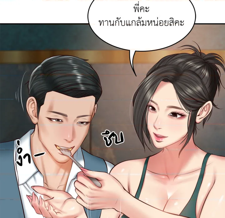 หน้า 74