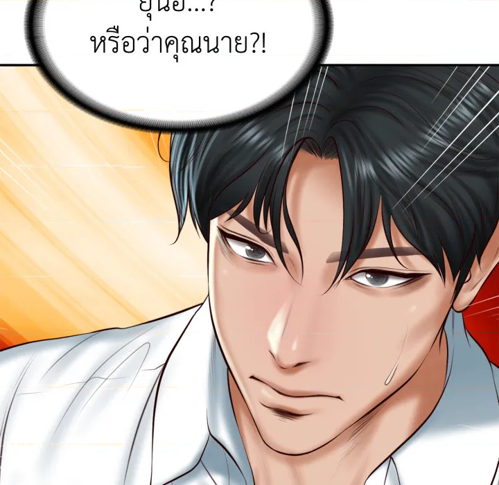 หน้า 76