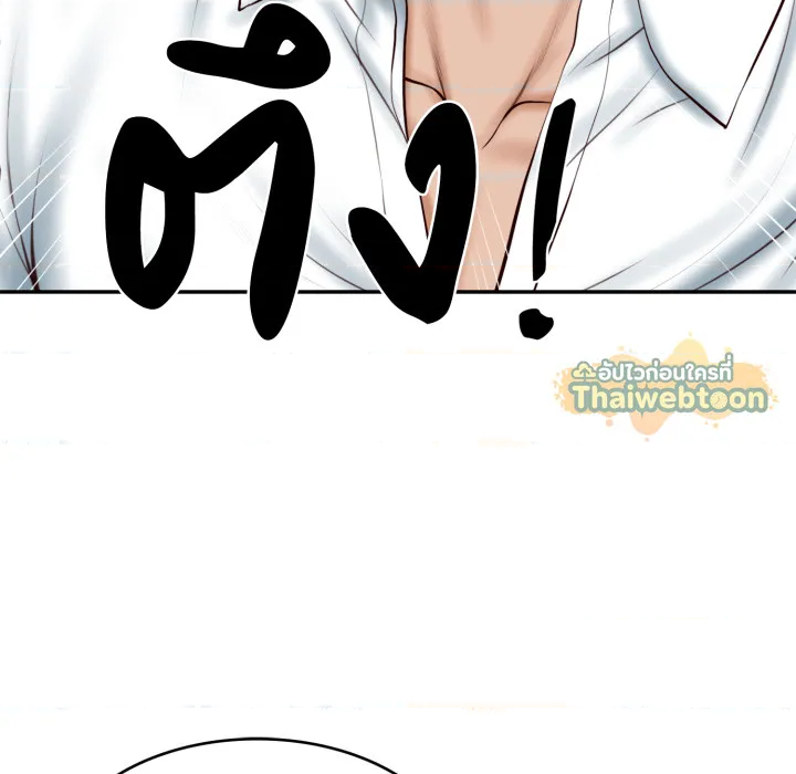 หน้า 77