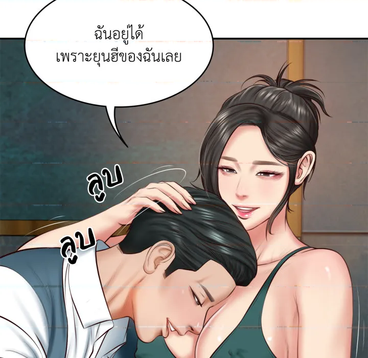 หน้า 78
