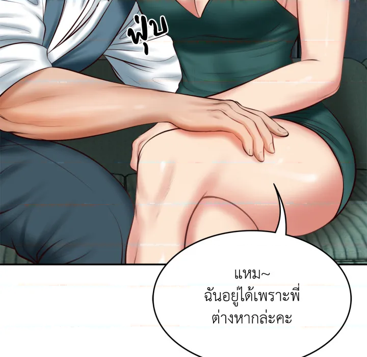 หน้า 79