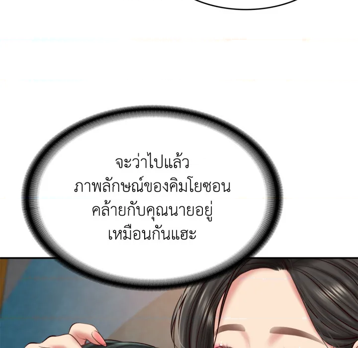หน้า 80