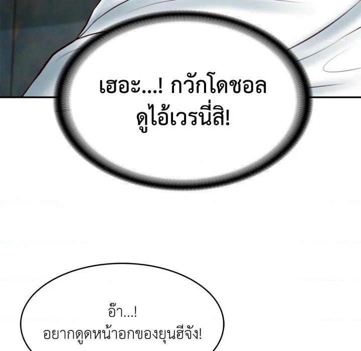 หน้า 84