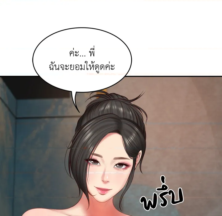 หน้า 87