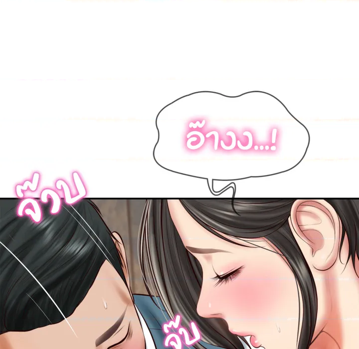 หน้า 89
