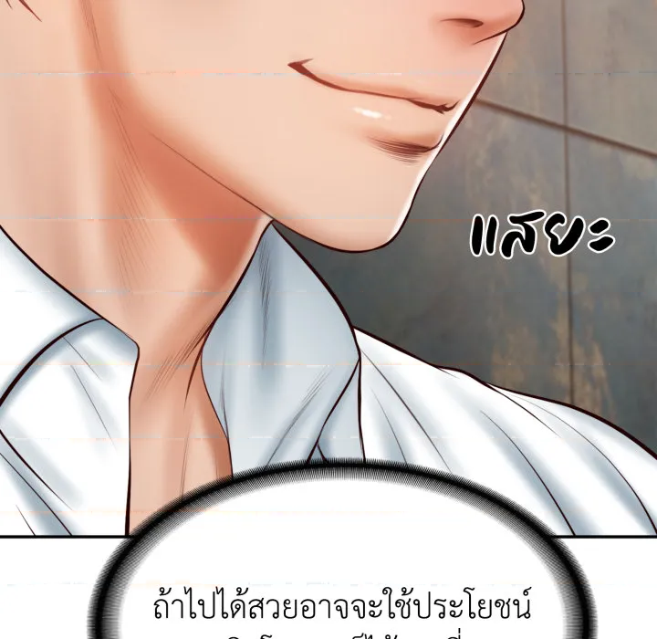 หน้า 97