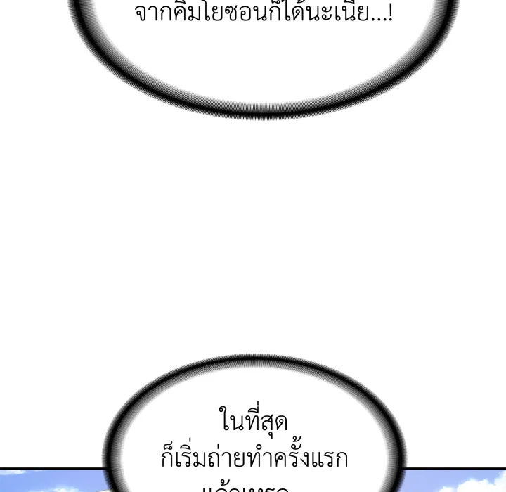 หน้า 98