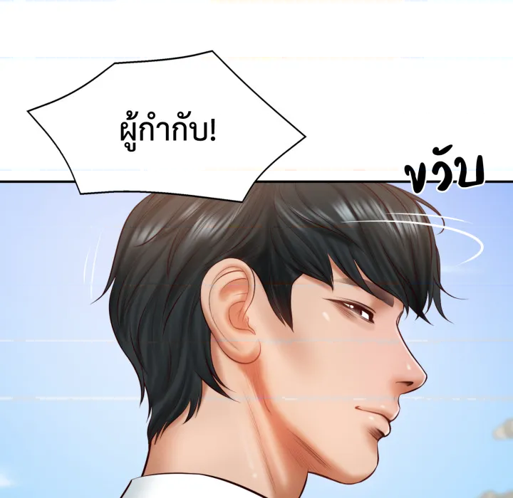 หน้า 101