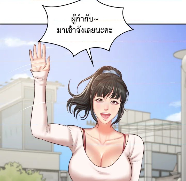 หน้า 103
