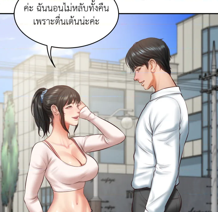 หน้า 106
