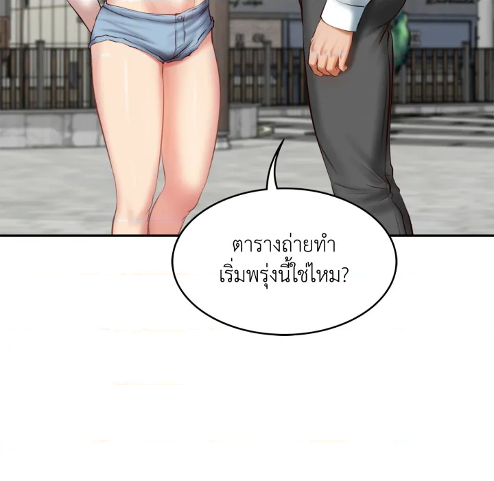 หน้า 107