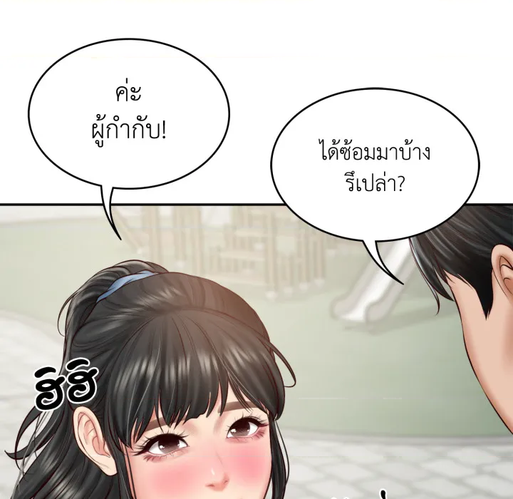 หน้า 108