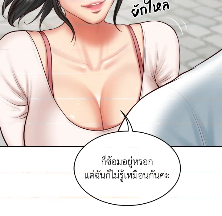 หน้า 109