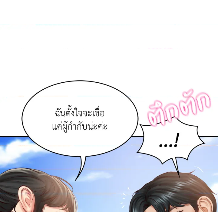 หน้า 110