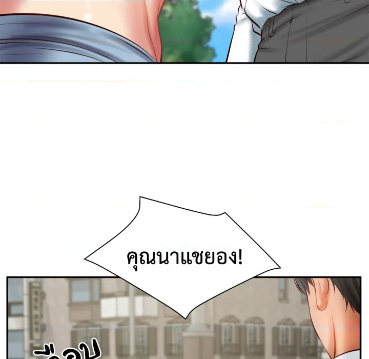 หน้า 112