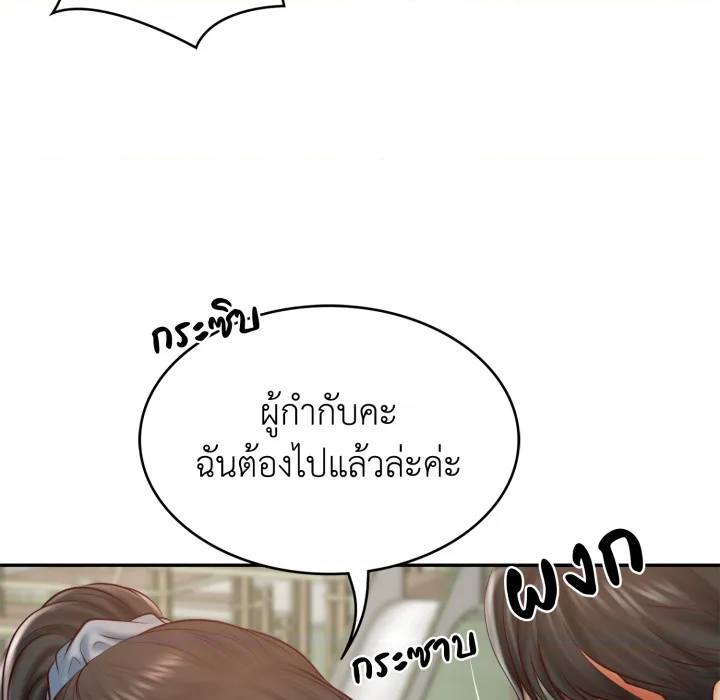 หน้า 114