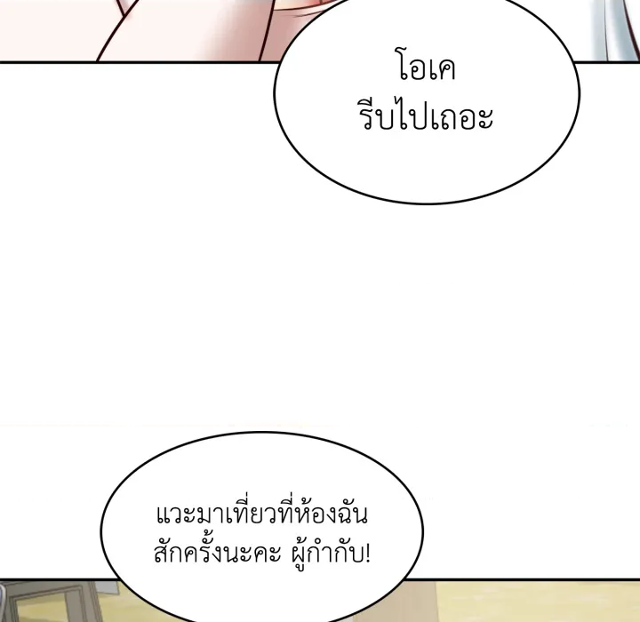 หน้า 116