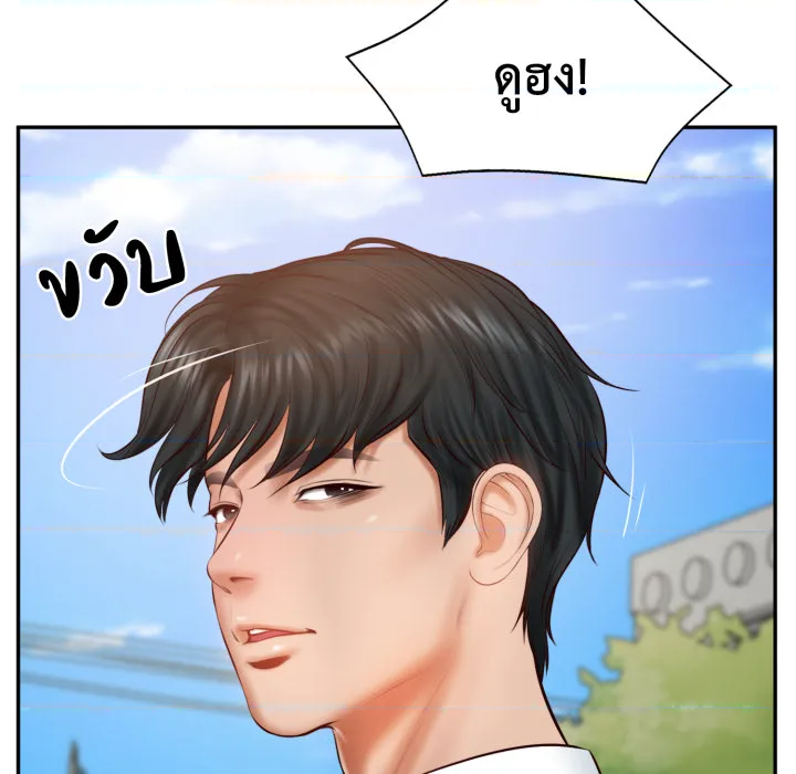 หน้า 119