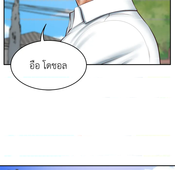 หน้า 120
