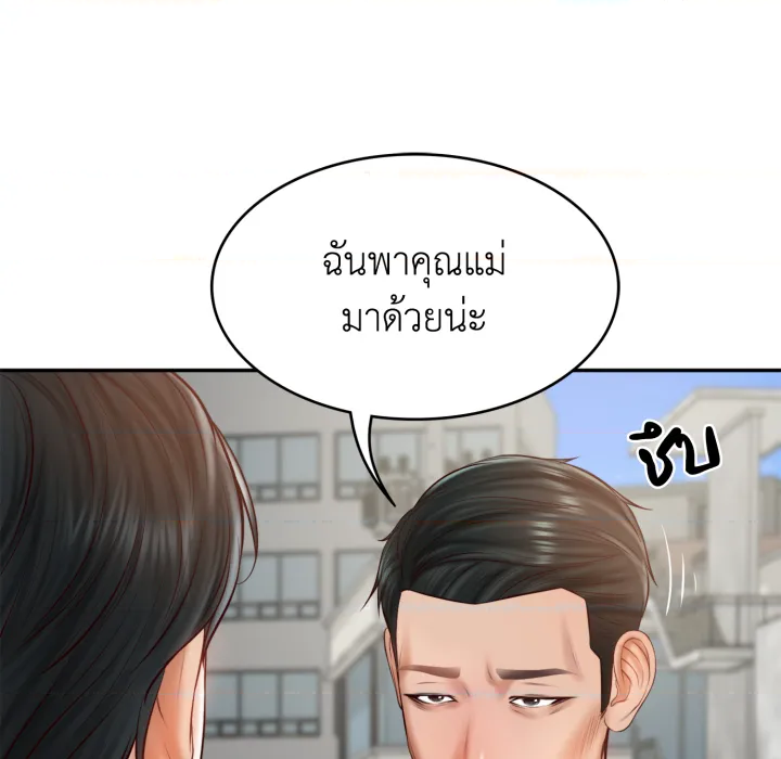 หน้า 123
