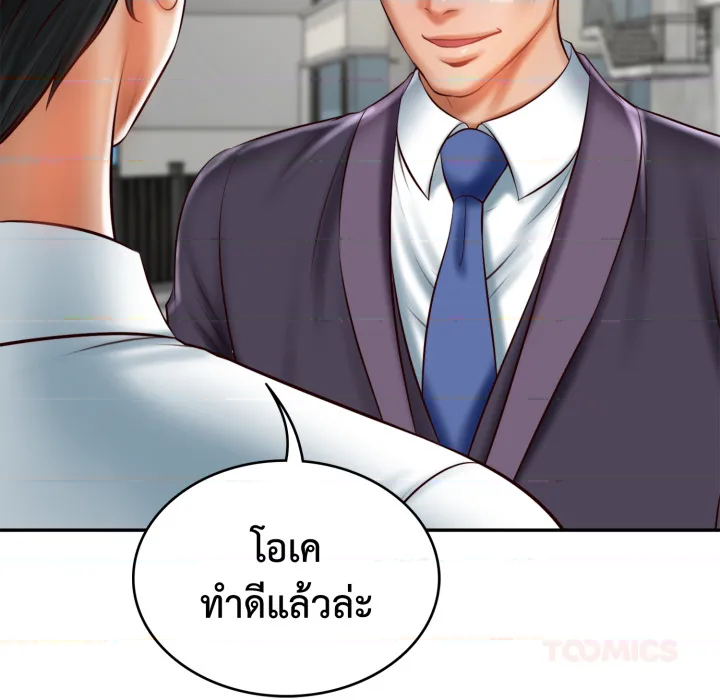 หน้า 124
