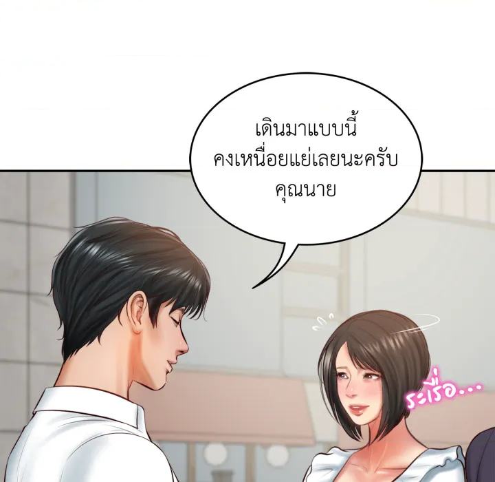 หน้า 125