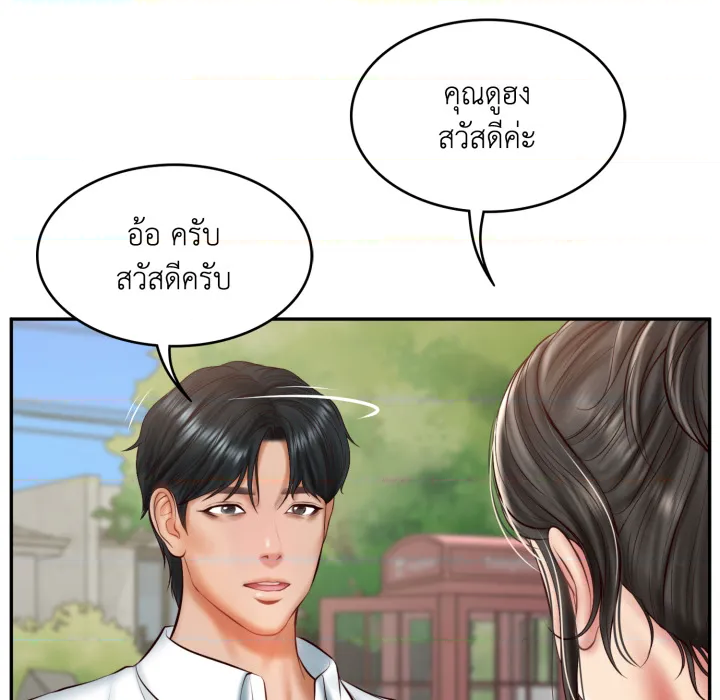 หน้า 127