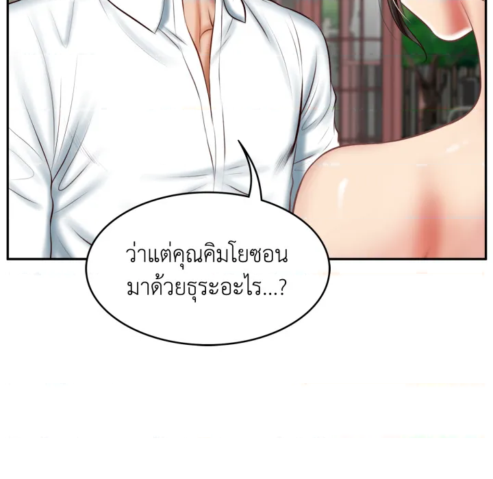 หน้า 128