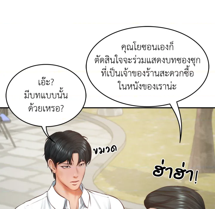 หน้า 129