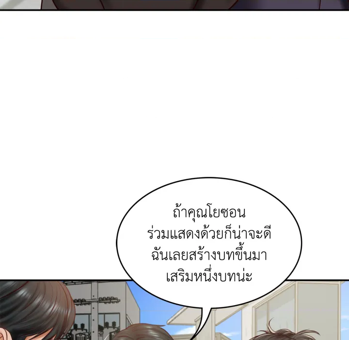 หน้า 131