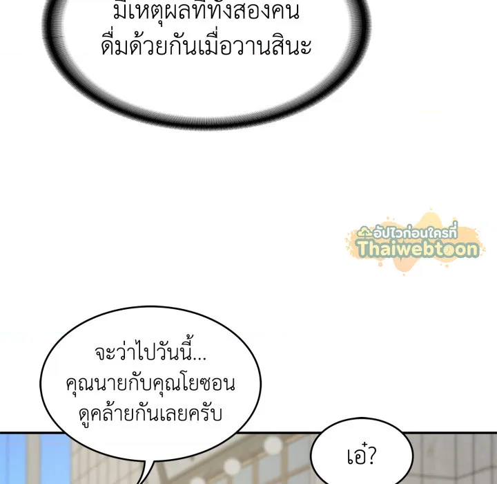 หน้า 133