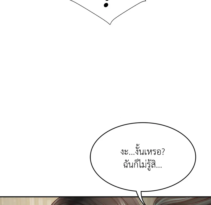 หน้า 135