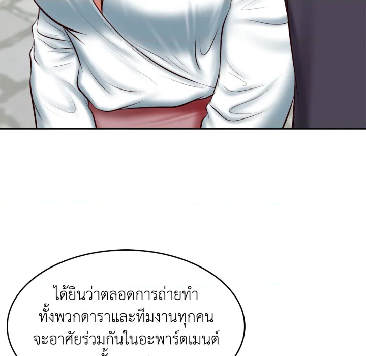 หน้า 137