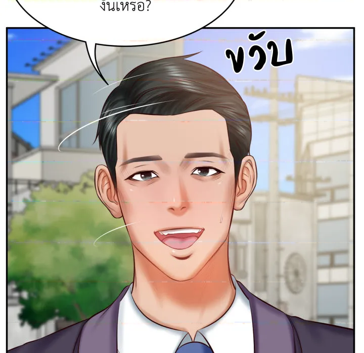 หน้า 138