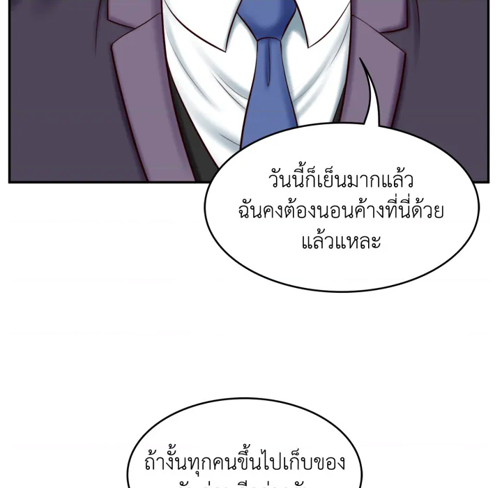 หน้า 139