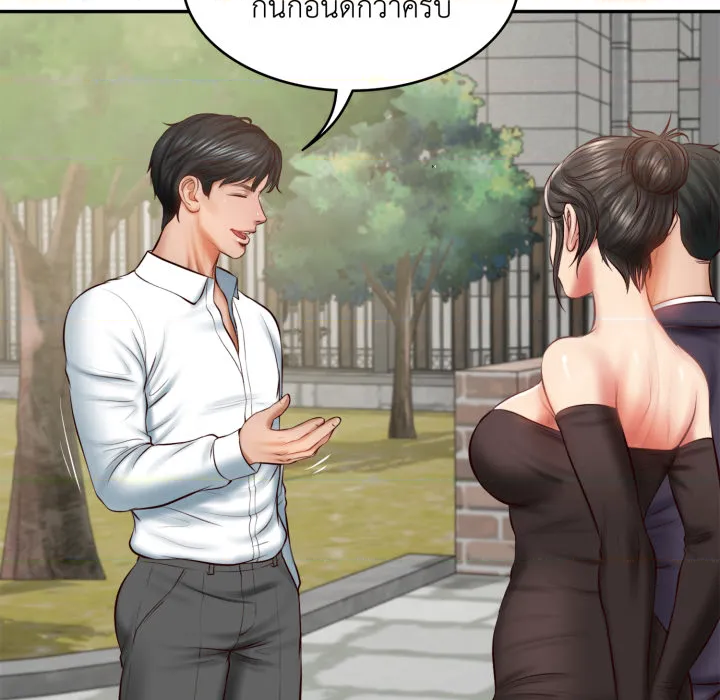 หน้า 140
